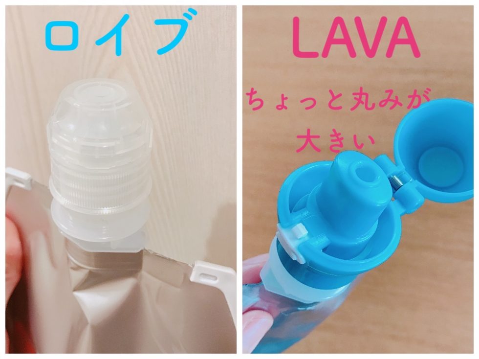 水素水サーバー比較　LAVA(ラバ) ロイブ